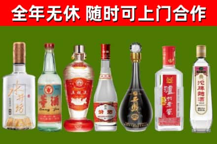 南京市回收老酒价格