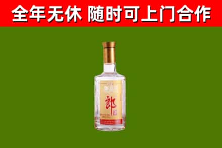 南京市回收郎酒