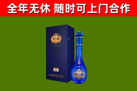 南京市烟酒回收老梦之蓝酒.jpg